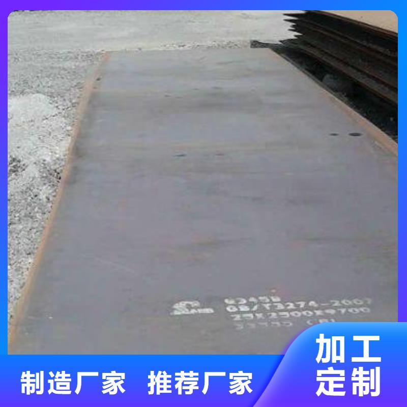 钢板2详情电话咨询性价比高