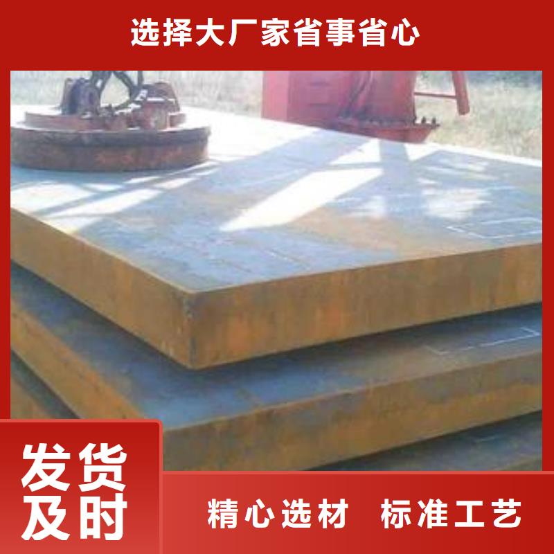 钢板2厂家品质可靠款式多样
