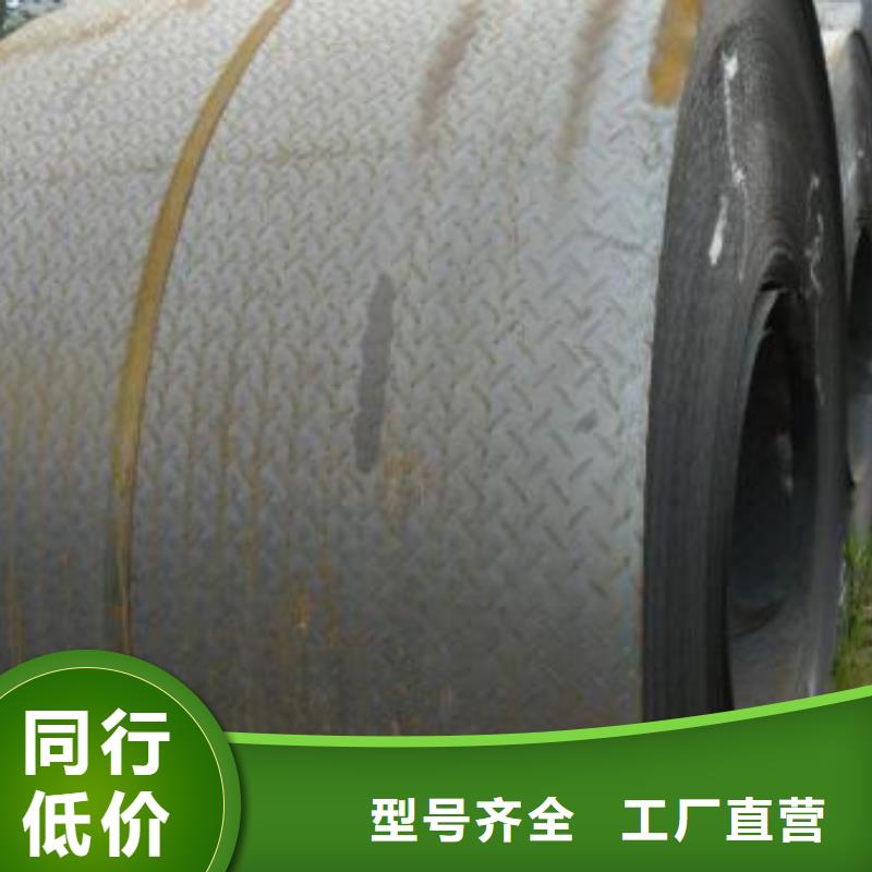 價格合理的鋼板2廠家本地生產(chǎn)商