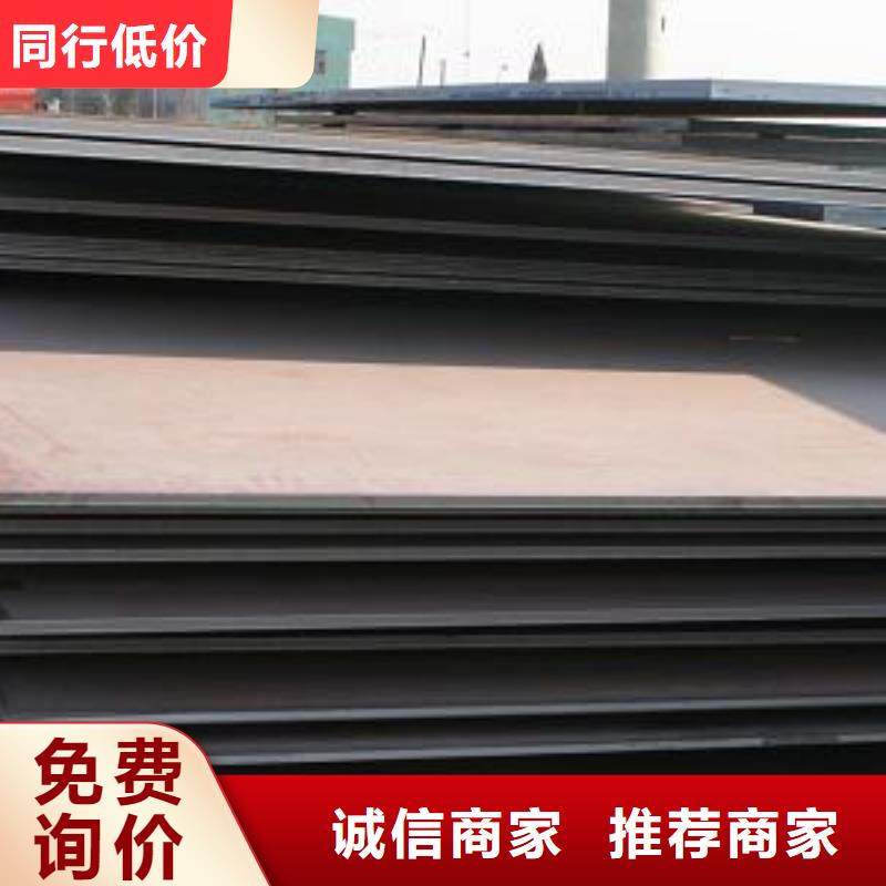 鋼板2質(zhì)量可靠用心做產(chǎn)品
