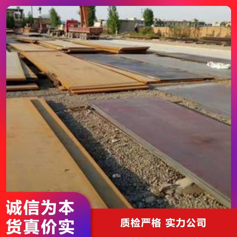 鋼板2實體大廠家按需設計