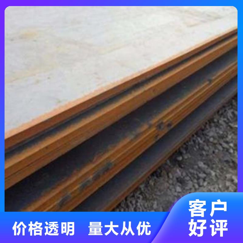 鋼板2特點(diǎn)不斷創(chuàng)新