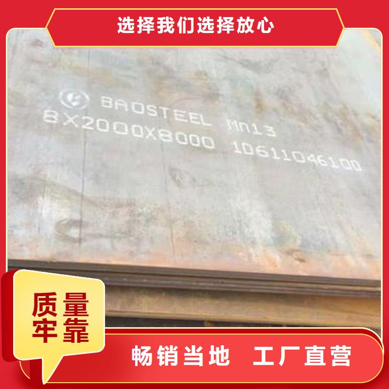 鋼板2廠家-合作共贏一站式廠家