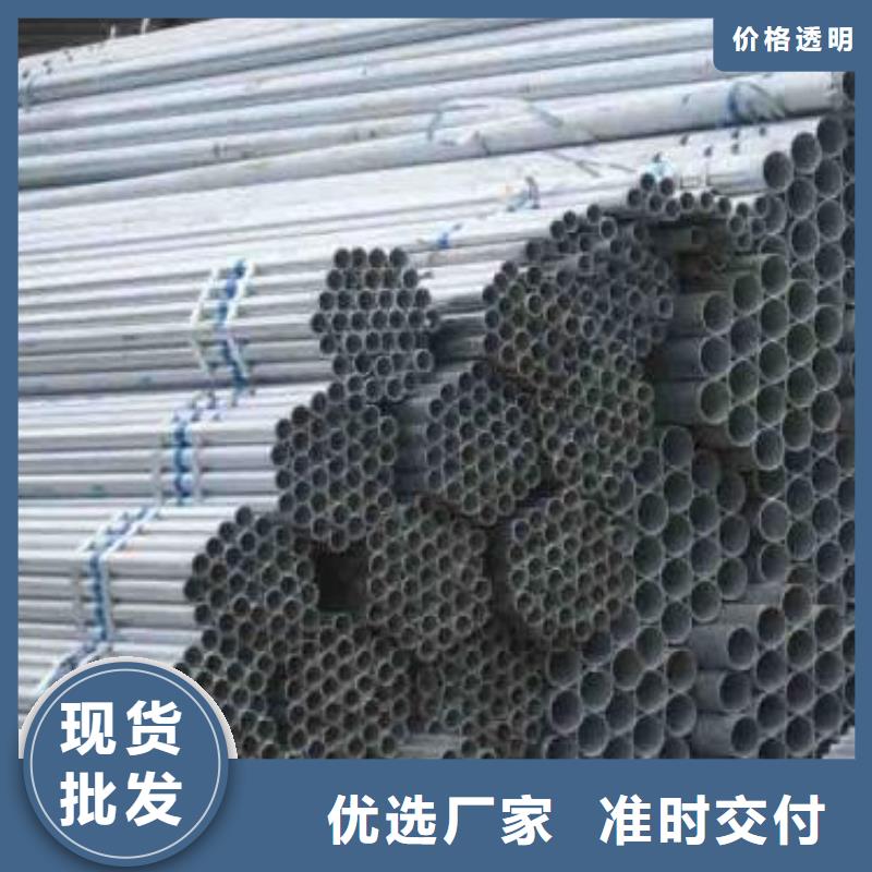 鍍鋅管3一手貨源廠家案例