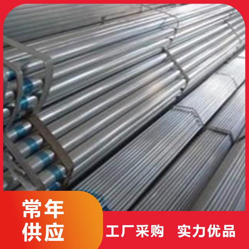 供應鍍鋅管3多年行業(yè)積累