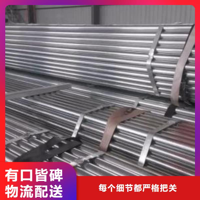 鍍鋅管3-一心為客戶同城貨源