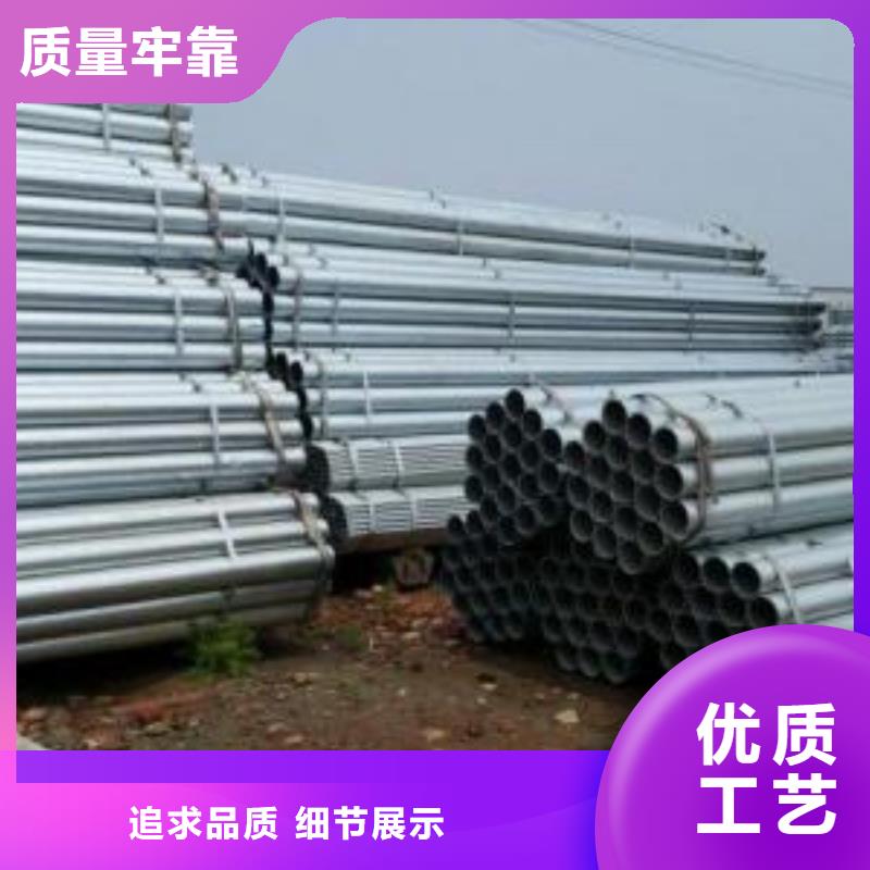 性價比高的鍍鋅管3廠家0中間商差價