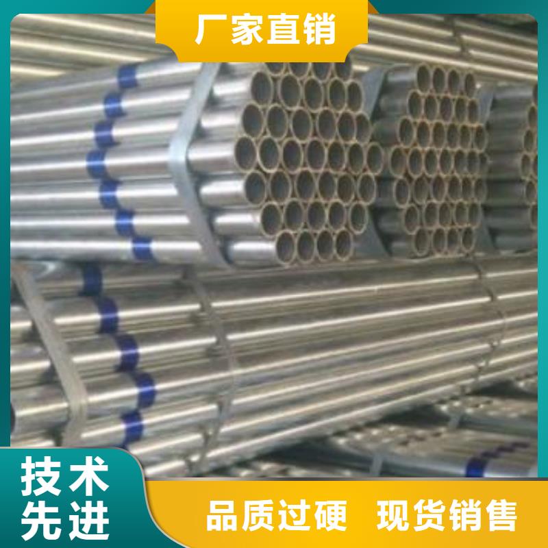 鍍鋅管3大廠家才可靠當地制造商