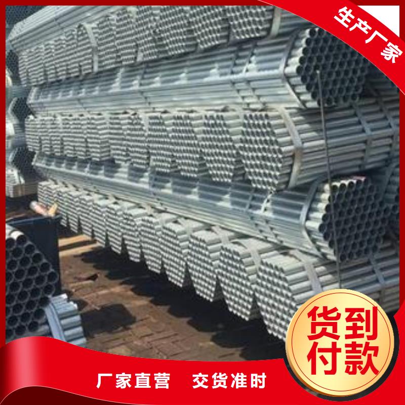 ?鍍鋅管3_多年制造經(jīng)驗(yàn)當(dāng)?shù)仄放?> </div>
			<div   id=