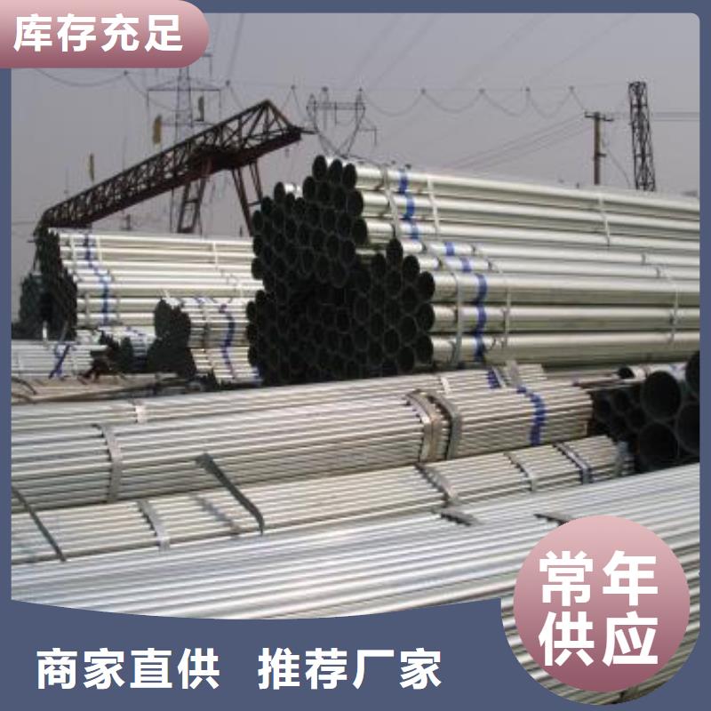 鍍鋅管3靠譜廠家當(dāng)?shù)貜S家