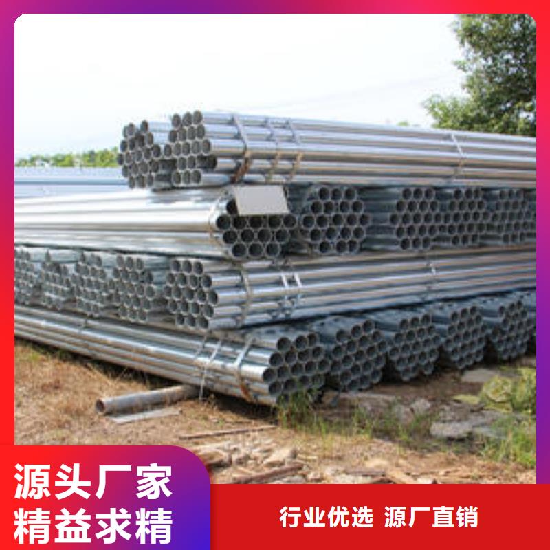 質量合格的鍍鋅管3廠家本地服務商