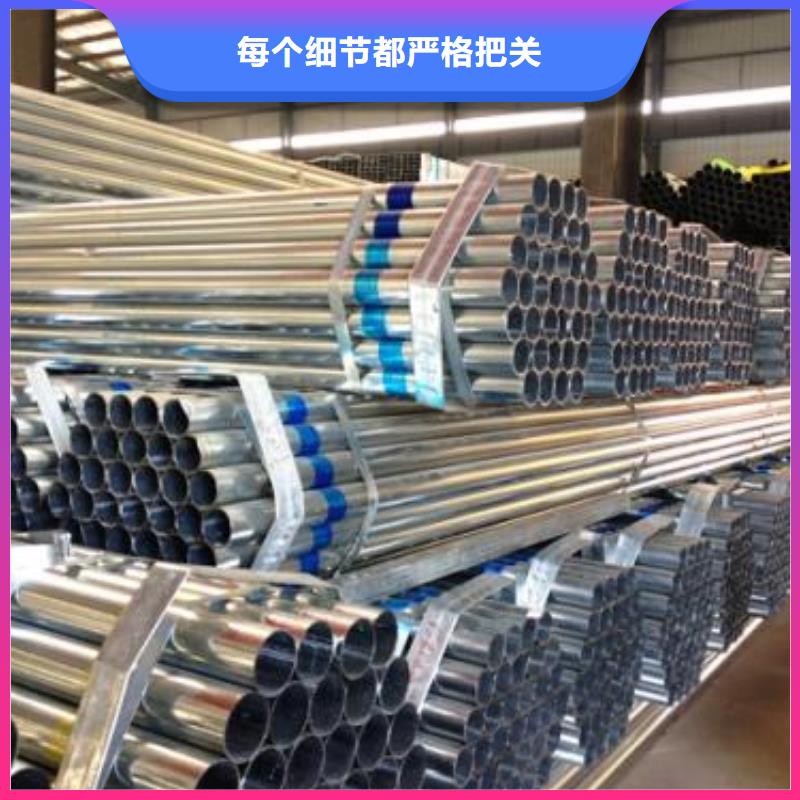 價格低的鍍鋅管3本地廠家當地生產商