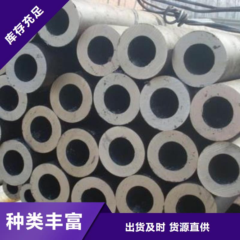 同質量無縫管3，我們價格更合理同城生產商