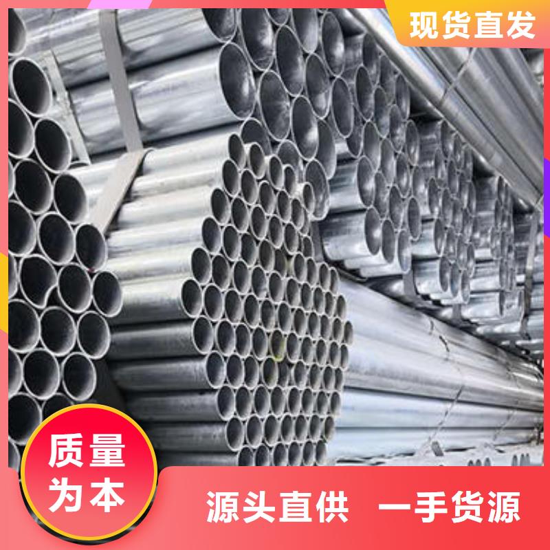 優質方管3的公司廠家直銷放心
