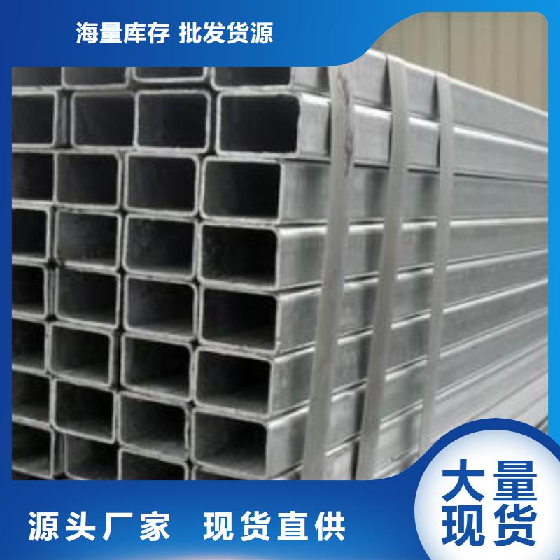 方管3廠家，現貨好產品價格低