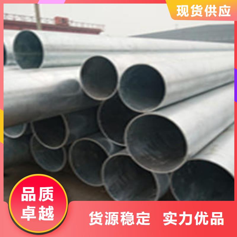 有實力的鍍鋅管4廠家好產品放心購