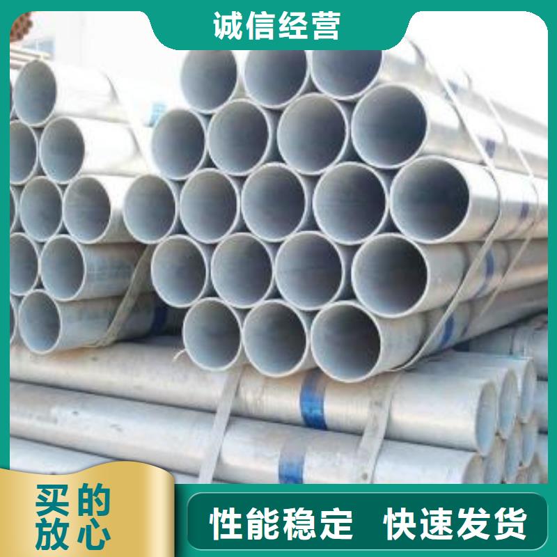 鍍鋅管4優質品牌批發貨源