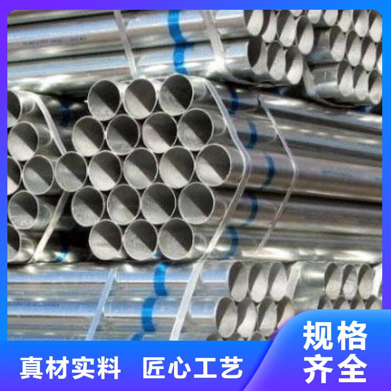 鍍鋅管4規格種類詳細介紹品牌當地公司