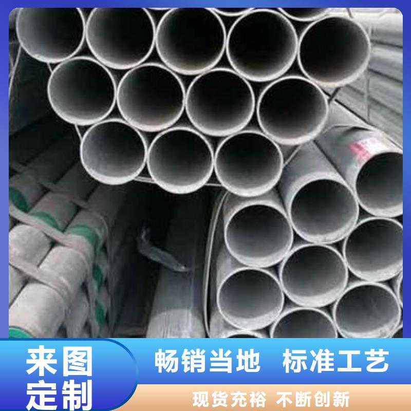 鍍鋅管4優選貨源快速生產