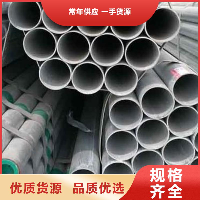 鍍鋅管4產(chǎn)品案例產(chǎn)品細(xì)節(jié)參數(shù)