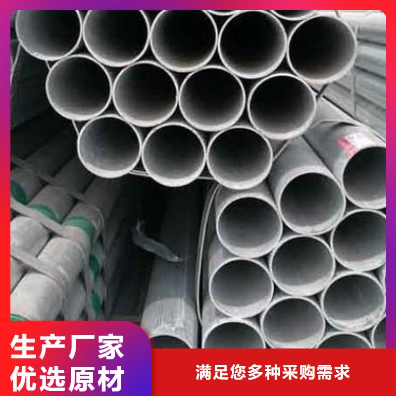 鍍鋅管4現(xiàn)貨批發(fā)價格同城品牌