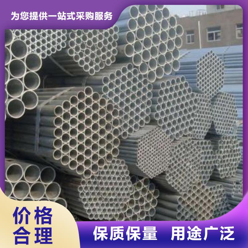 鍍鋅管4專業供應商讓客戶買的放心