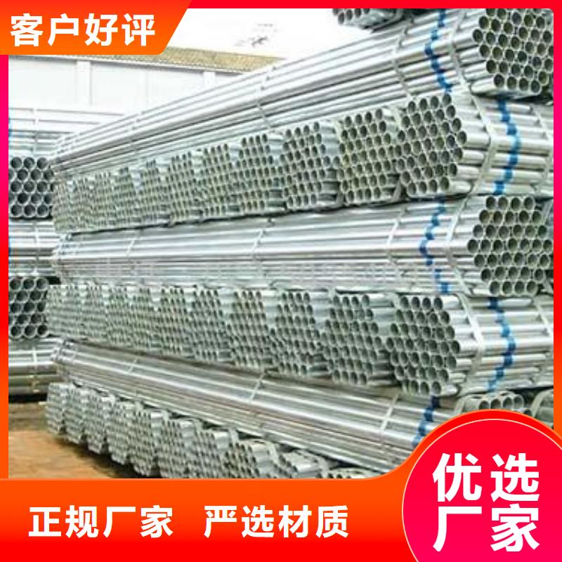鍍鋅管4供應商報價質檢合格出廠
