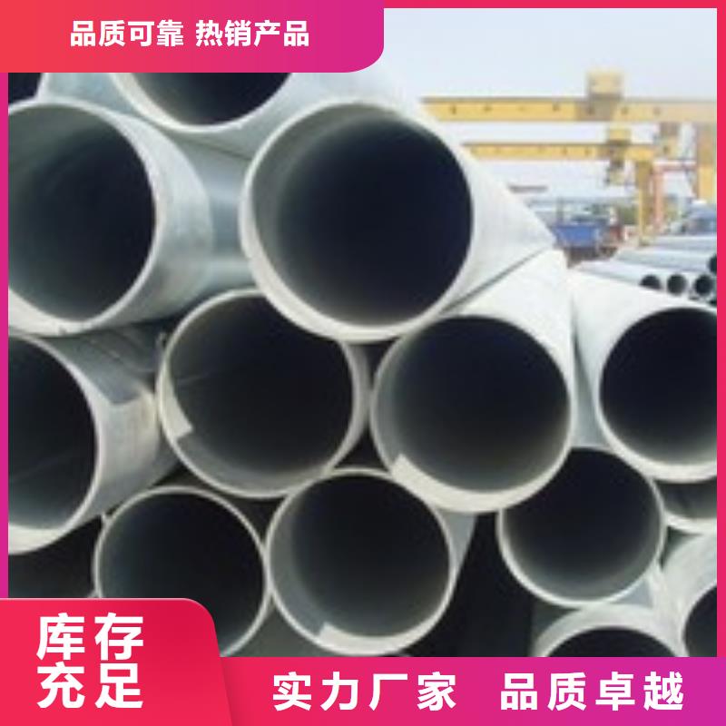 无缝管4_让您放心的选择厂家