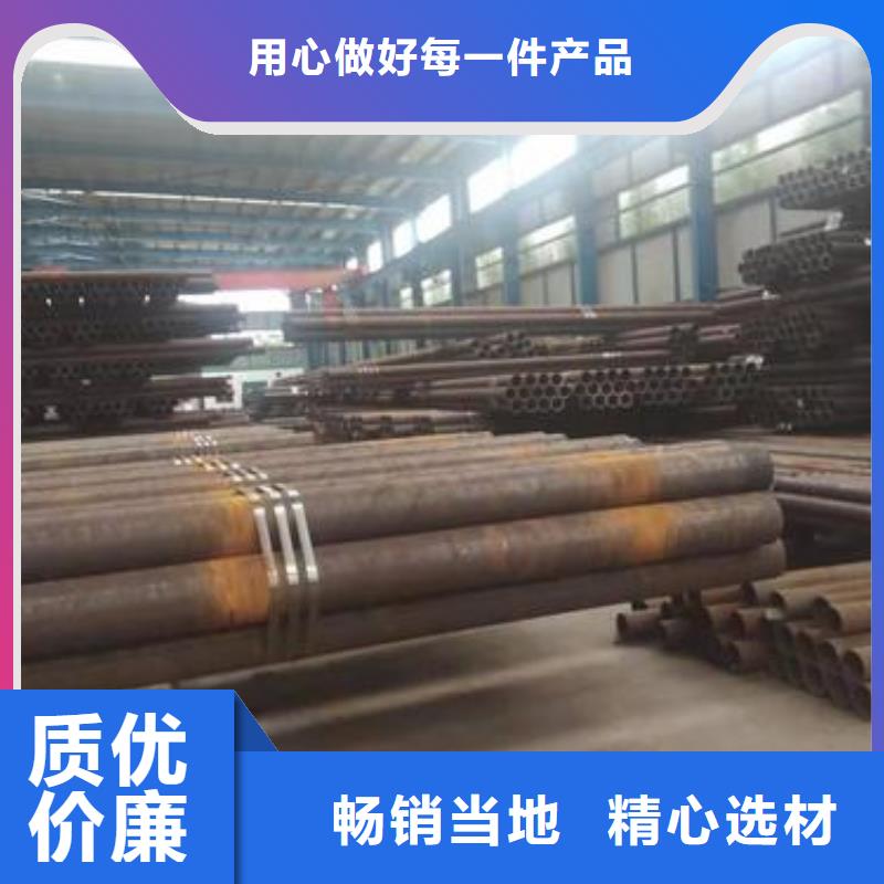 無縫管4客戶至上批發貨源