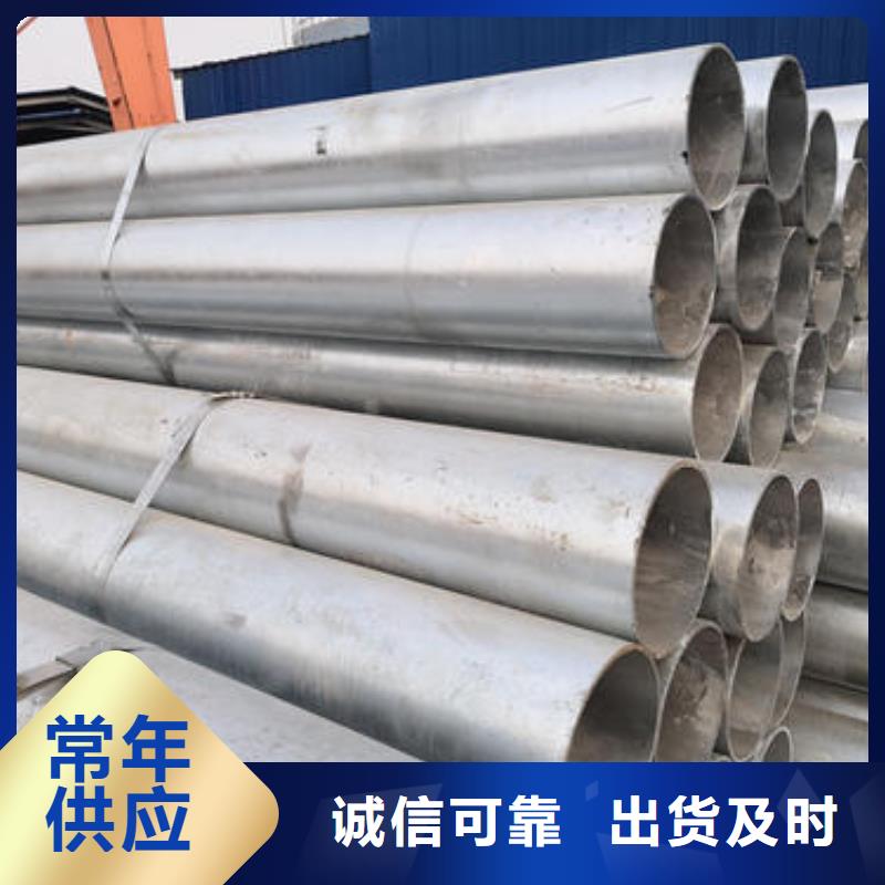 無縫管4貨源穩(wěn)定量少也做