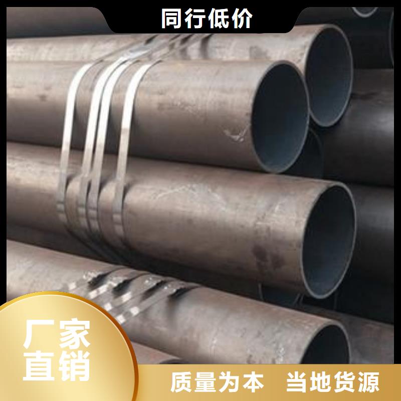生產無縫管4的銷售廠家同城品牌