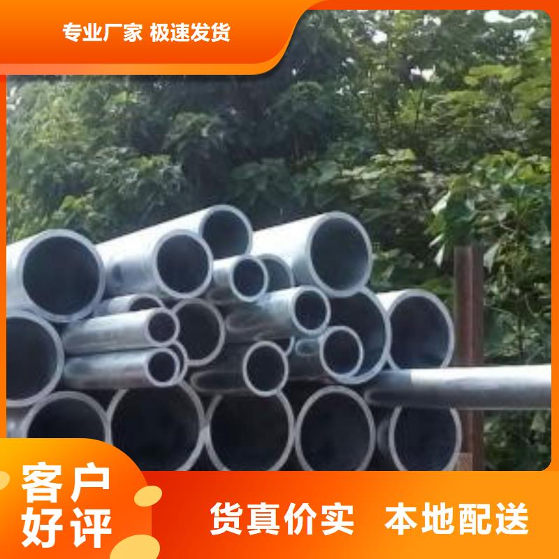 無縫管4品質保證把實惠留給您