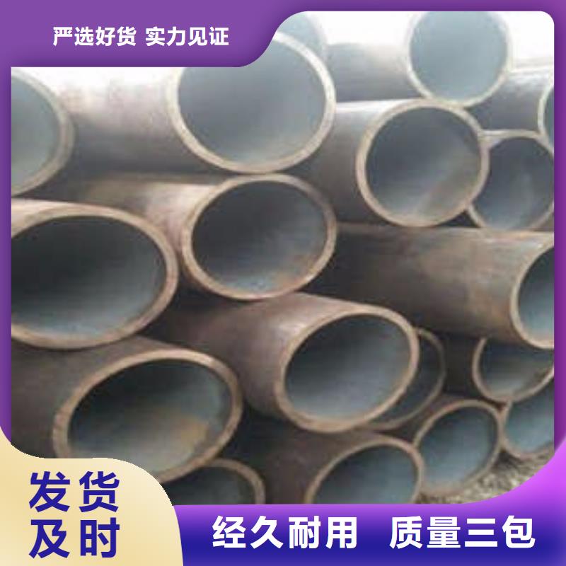 無縫管4、無縫管4生產(chǎn)廠家-價格實惠多年行業(yè)積累