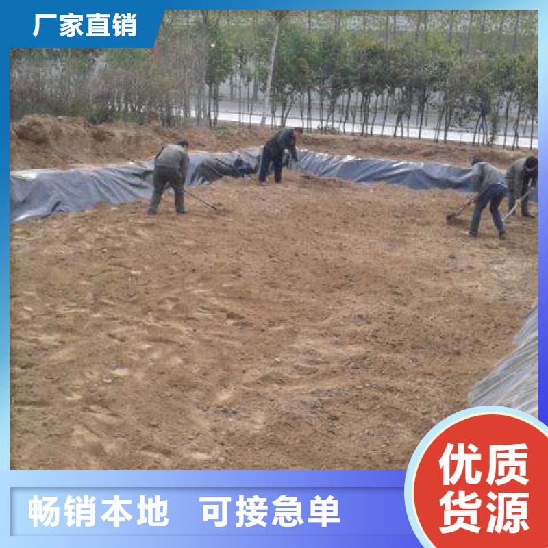 關于土工膜的小知識加工定制