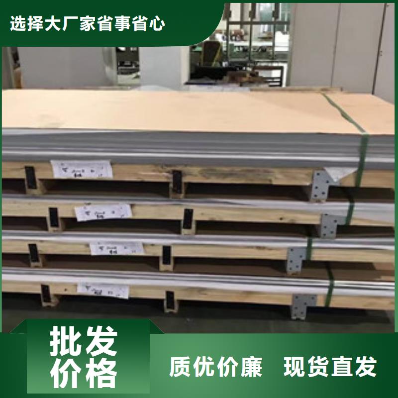 不銹鋼板品質經得起考驗來電咨詢