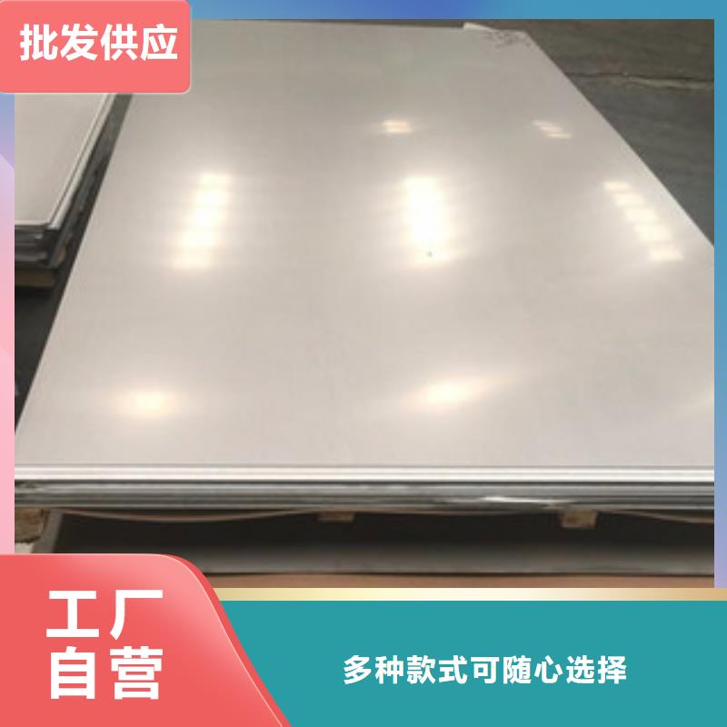 不銹鋼板廠家報價價格有優勢