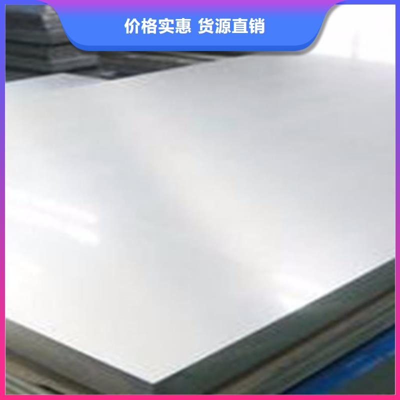 定制不銹鋼板_實力廠家同城生產(chǎn)廠家