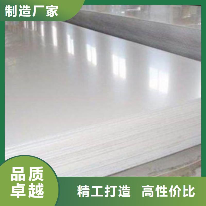 不銹鋼板企業-可接急單工藝層層把關