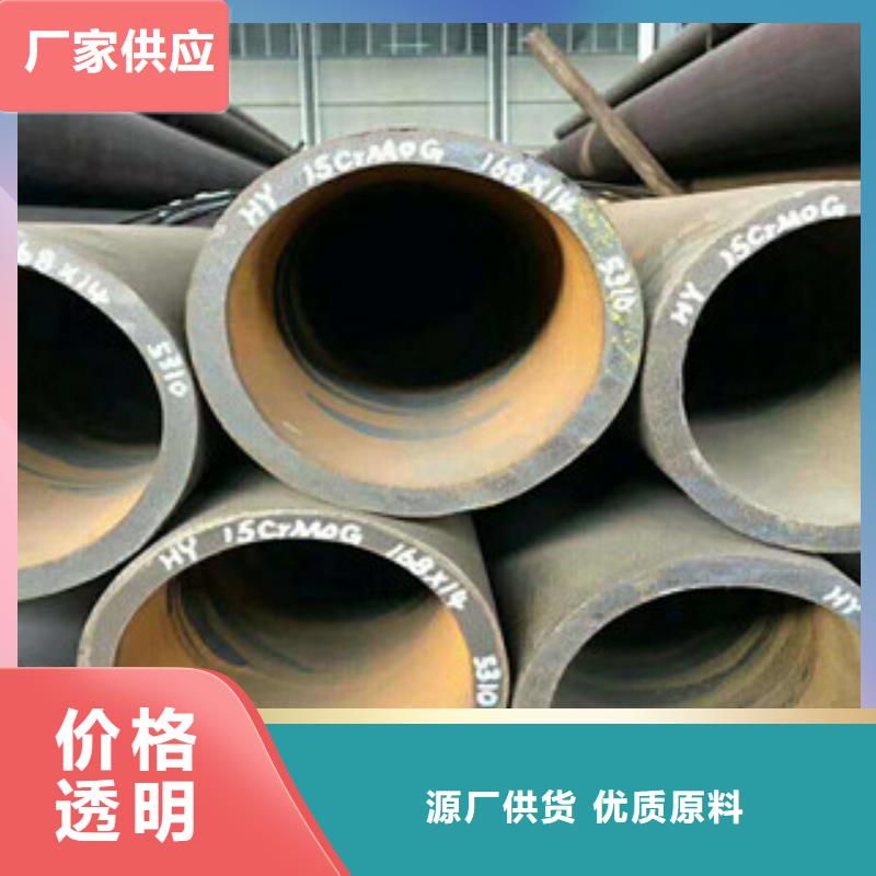 無縫管出廠價應用領域