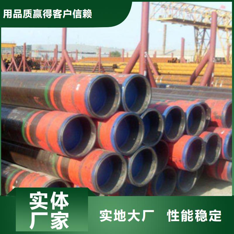 無縫管的分類及規(guī)格同城經(jīng)銷商