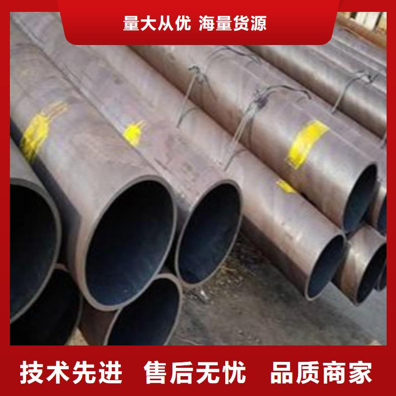 無縫管發貨就是快貨到付款