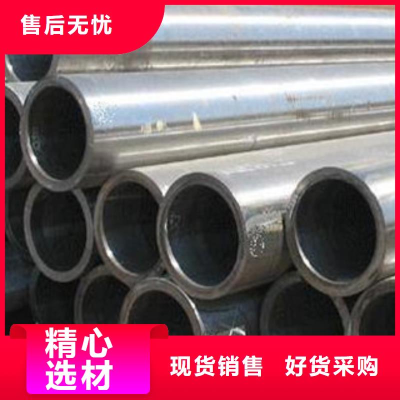 无缝管_品类齐全源头厂源头货