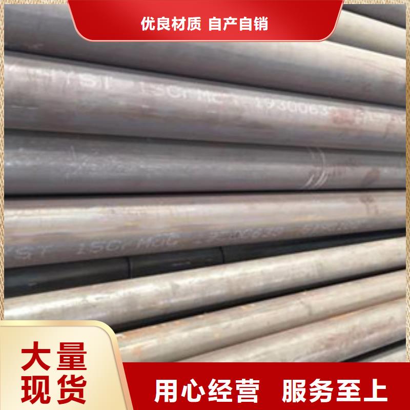 無縫管承接廠家銷售