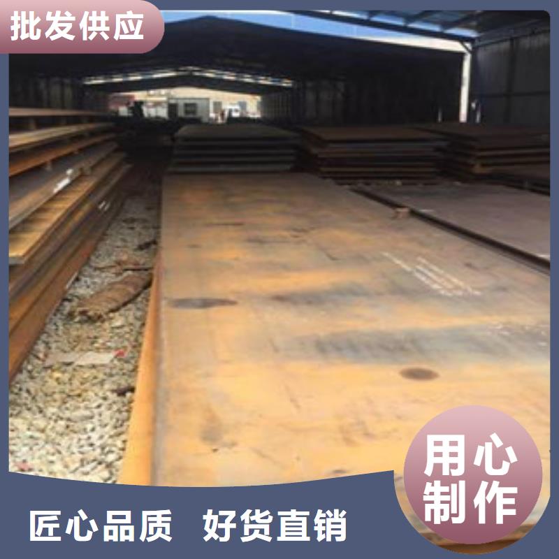 钢板量大价格从优本地厂家