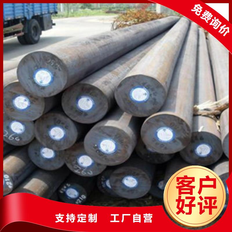 圓鋼質量有保障的廠家真材實料誠信經營