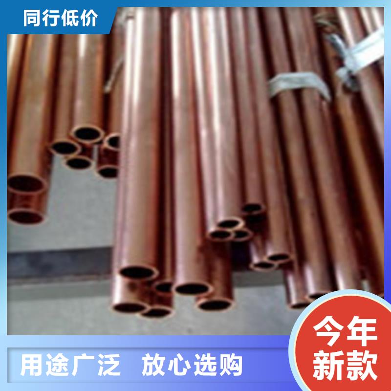 銅管品牌企業(yè)按需定制真材實(shí)料