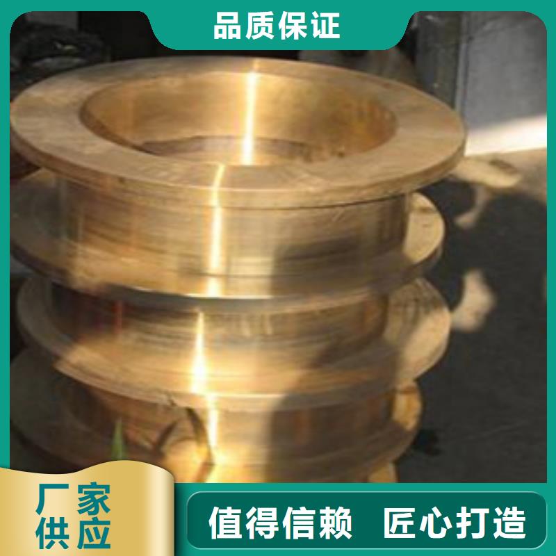 免費寄樣#銅管#廠家當地服務商