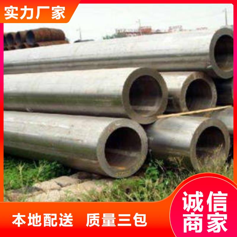 合金钢管选择我们明智本地厂家