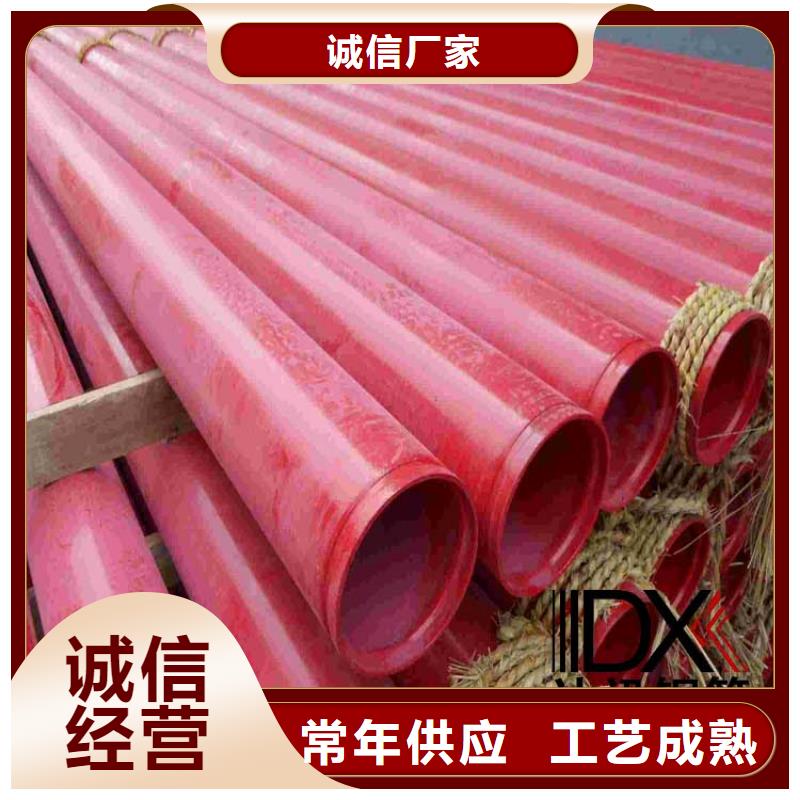 涂塑钢管价格实在的厂家实力厂家直销
