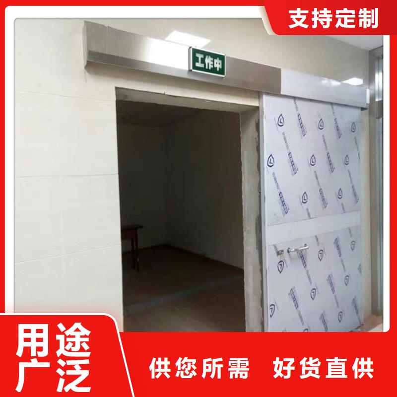 定制射线防护材料厂家当地制造商